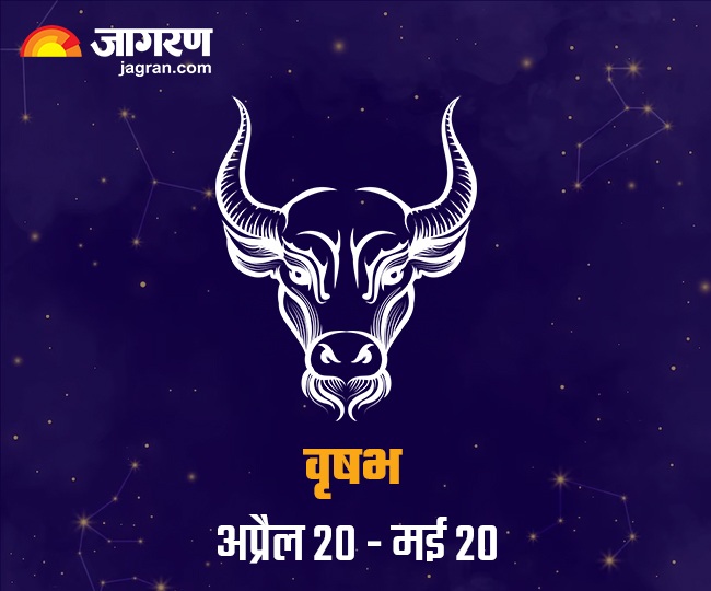 Vrishabh (1)