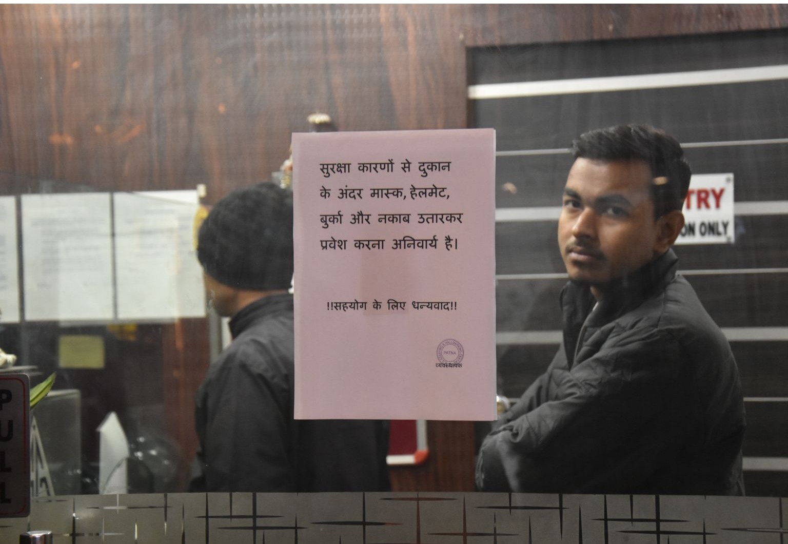 Notice