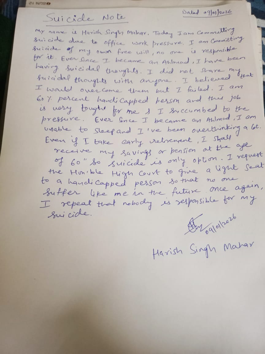 WhatsApp Image 2026-01-09 at 14.23.11