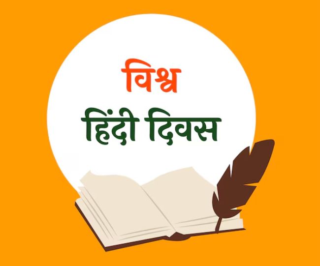 World Hindi Day January 10