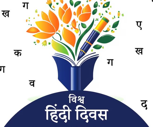 world hindi day quotes