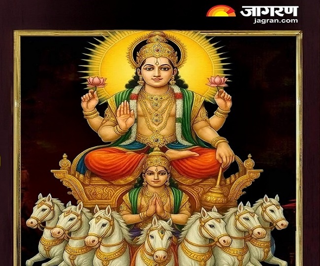 SURYA DEV