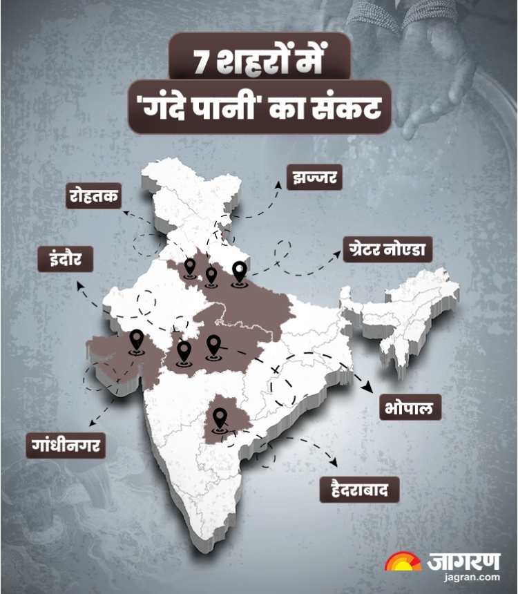 7 cities contaminated water