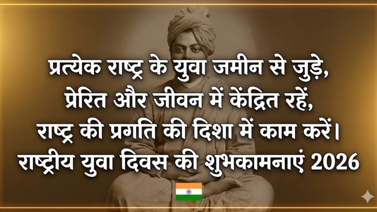 National Youth Day (1)