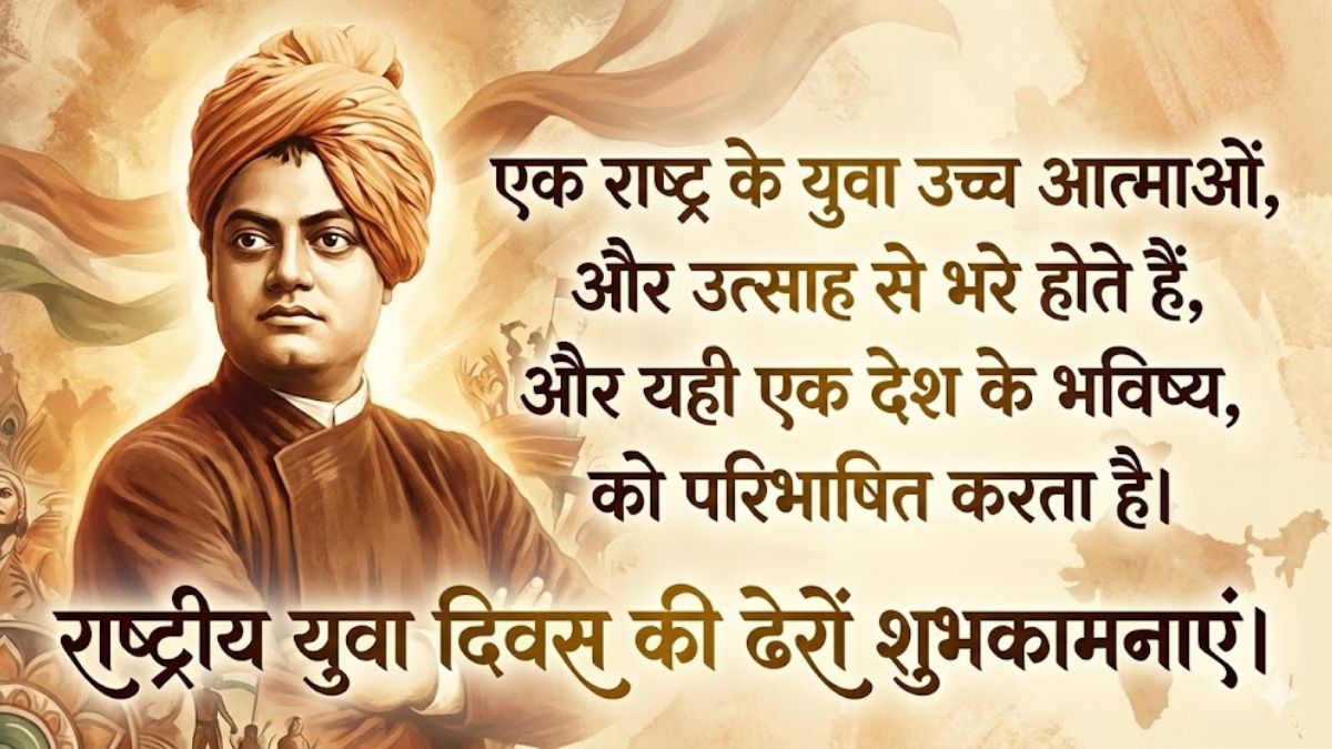 National Youth Day (2)