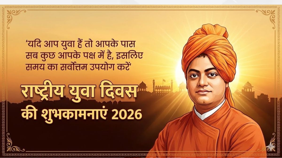 National Youth Day (3)