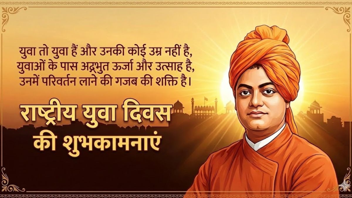 National Youth Day (4)