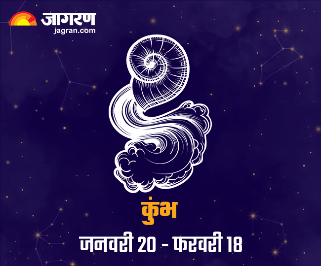 Kumbh-New