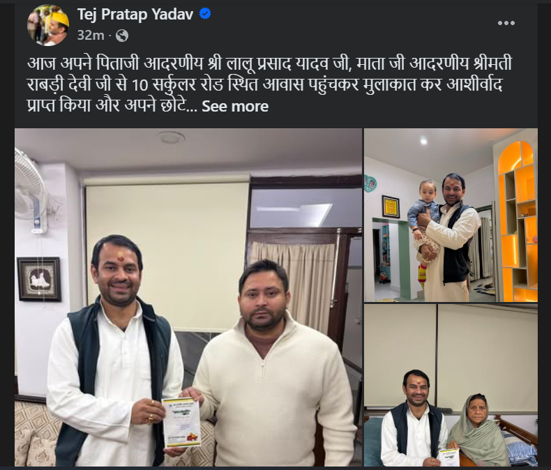 Tej Pratap