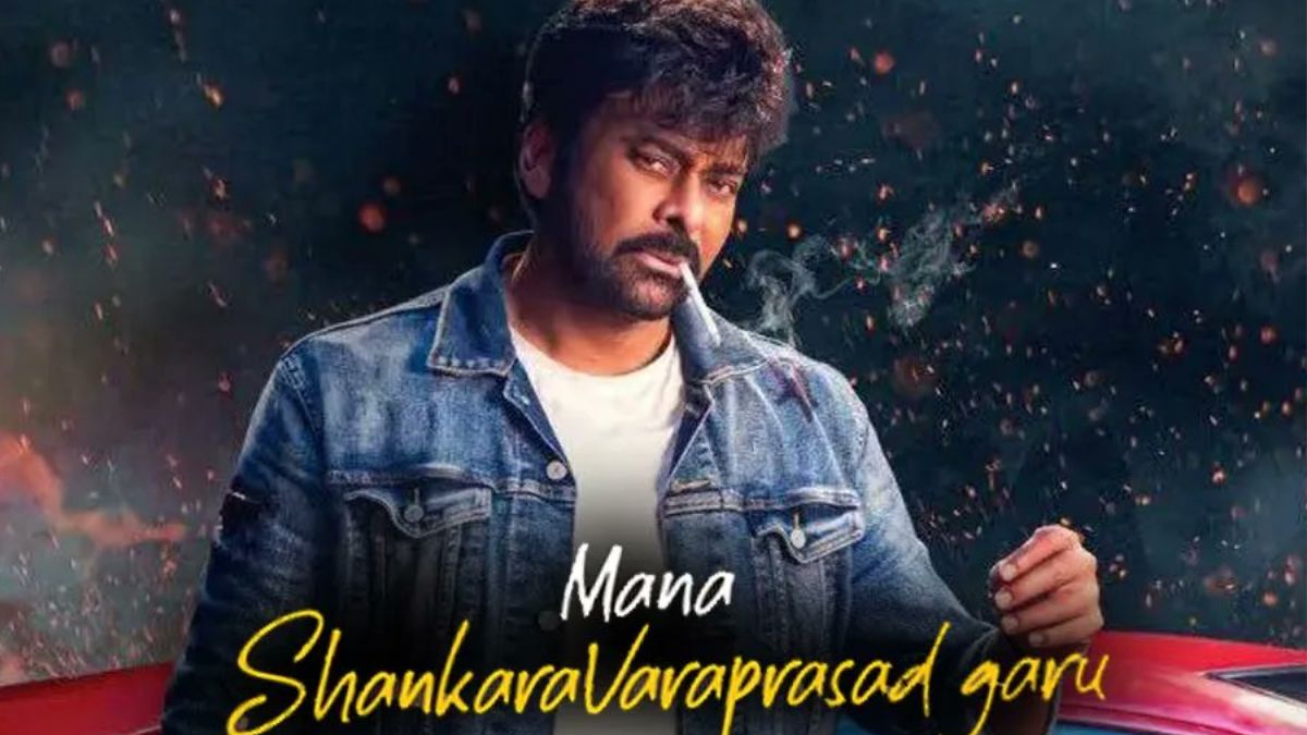 Mana Shankara Vara Prasad Garu collection