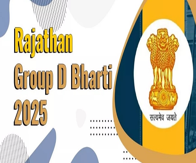 Rajasthan Group D Result