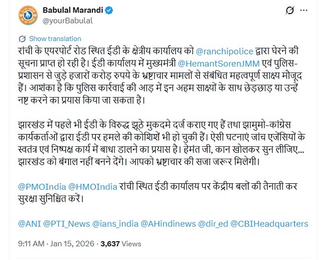 babulal marandi
