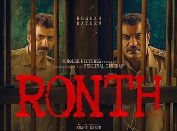 ronth (1)