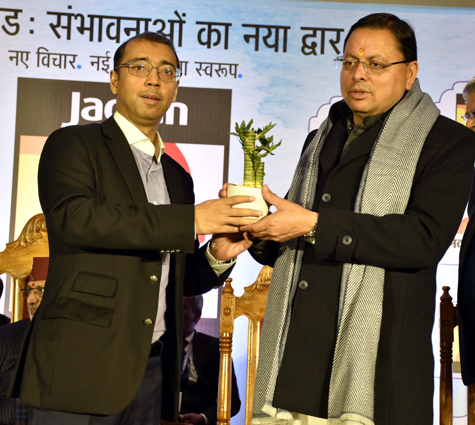 WhatsApp Image 2026-01-18 at 1.21.55 AM (4)