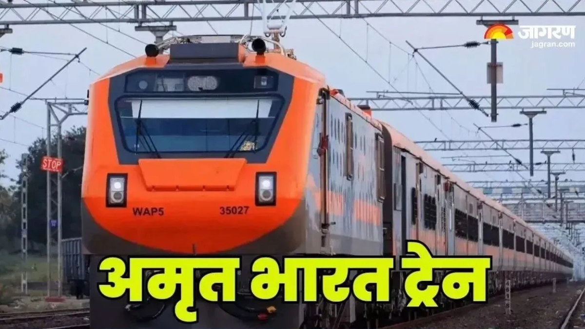 Amrit Bharat Lakhisarai
