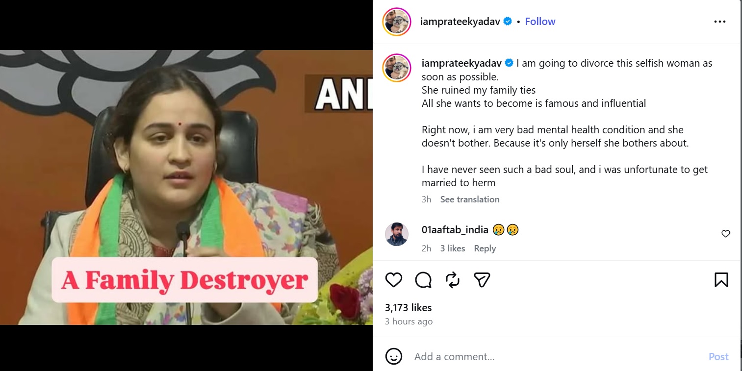 prateek Yadav Post