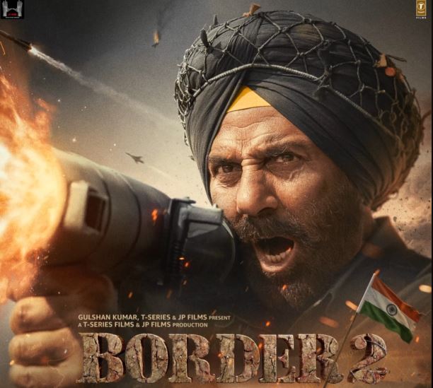 Border e