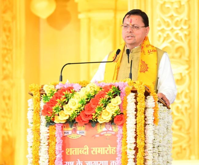 CM Dhami In Haridwar