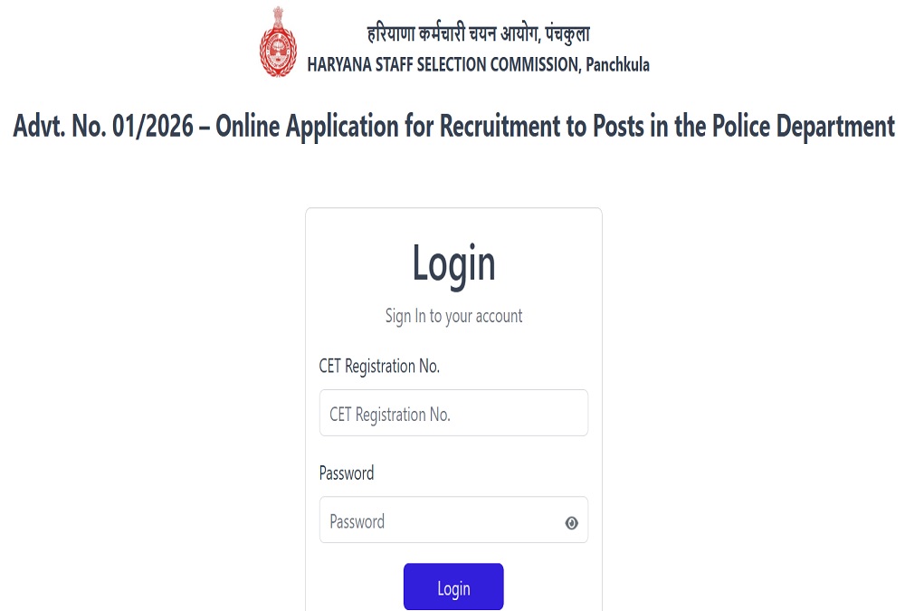 HSSC Constable Vacancy