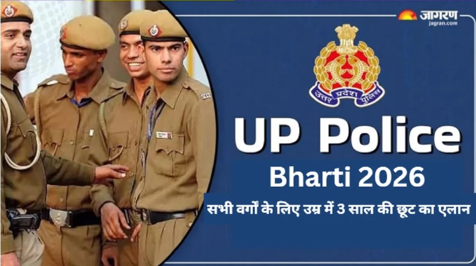 UP Police Constable Recruitment 2026