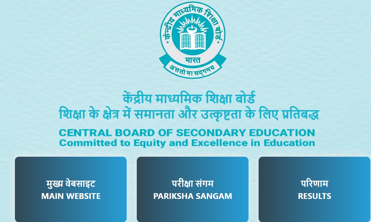 cbse admit card 2026