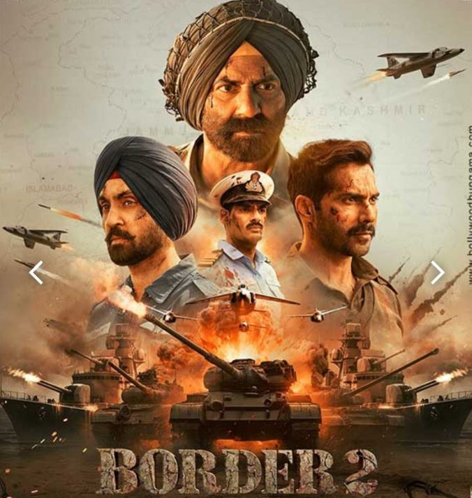 Border 2 movie