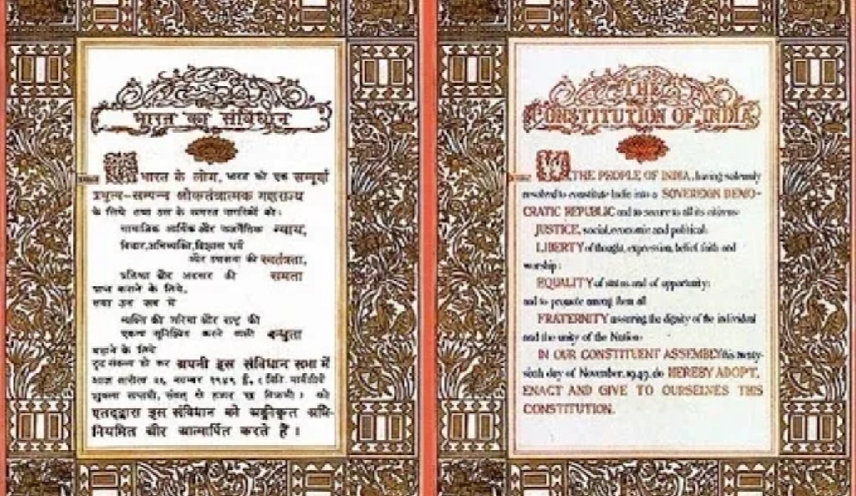 constitution (1)