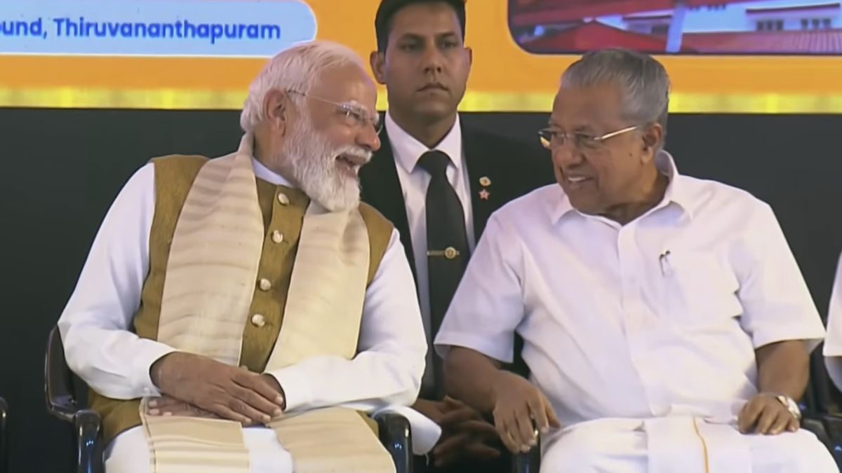 pm cm