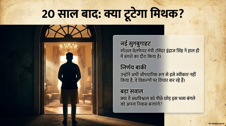 Delhi New Story 1