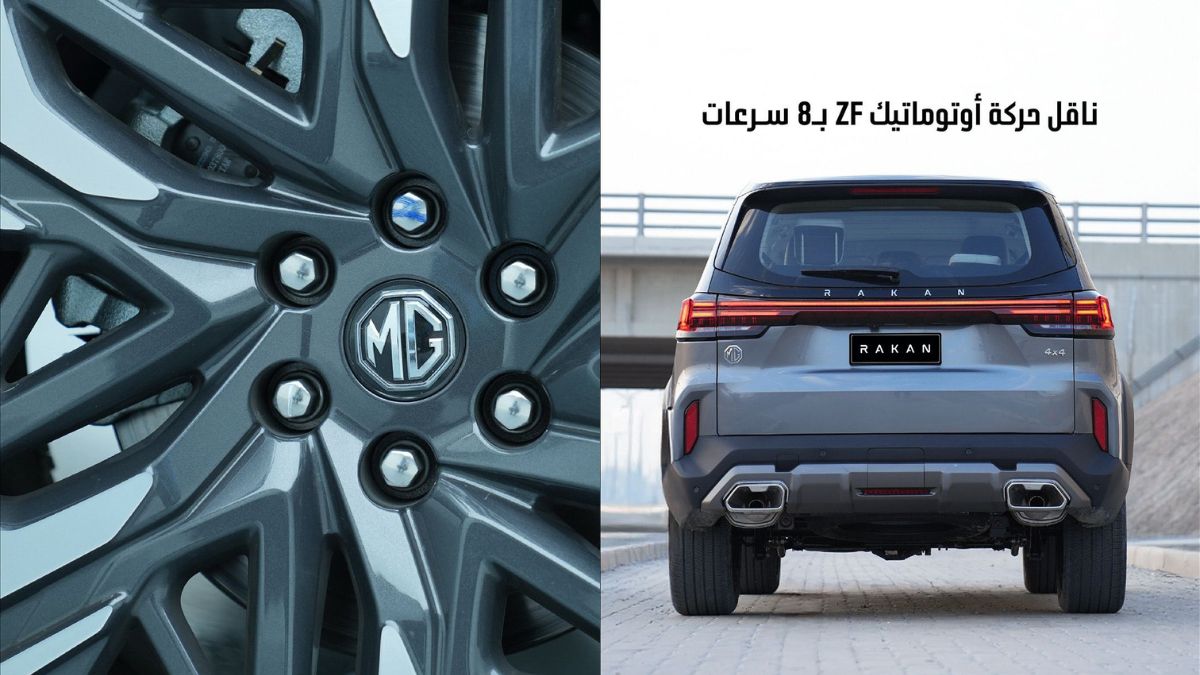 Majestor का इंतजार खत्म? भारत लॉन्च से पहले कुवैत में MG Rakan 4×4 के ...