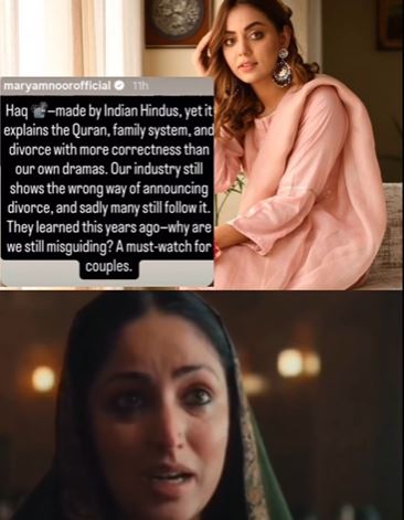 Maryam Noor