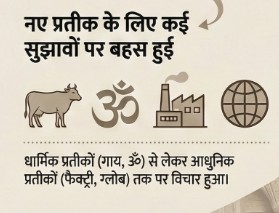 State Emblem  inside 12