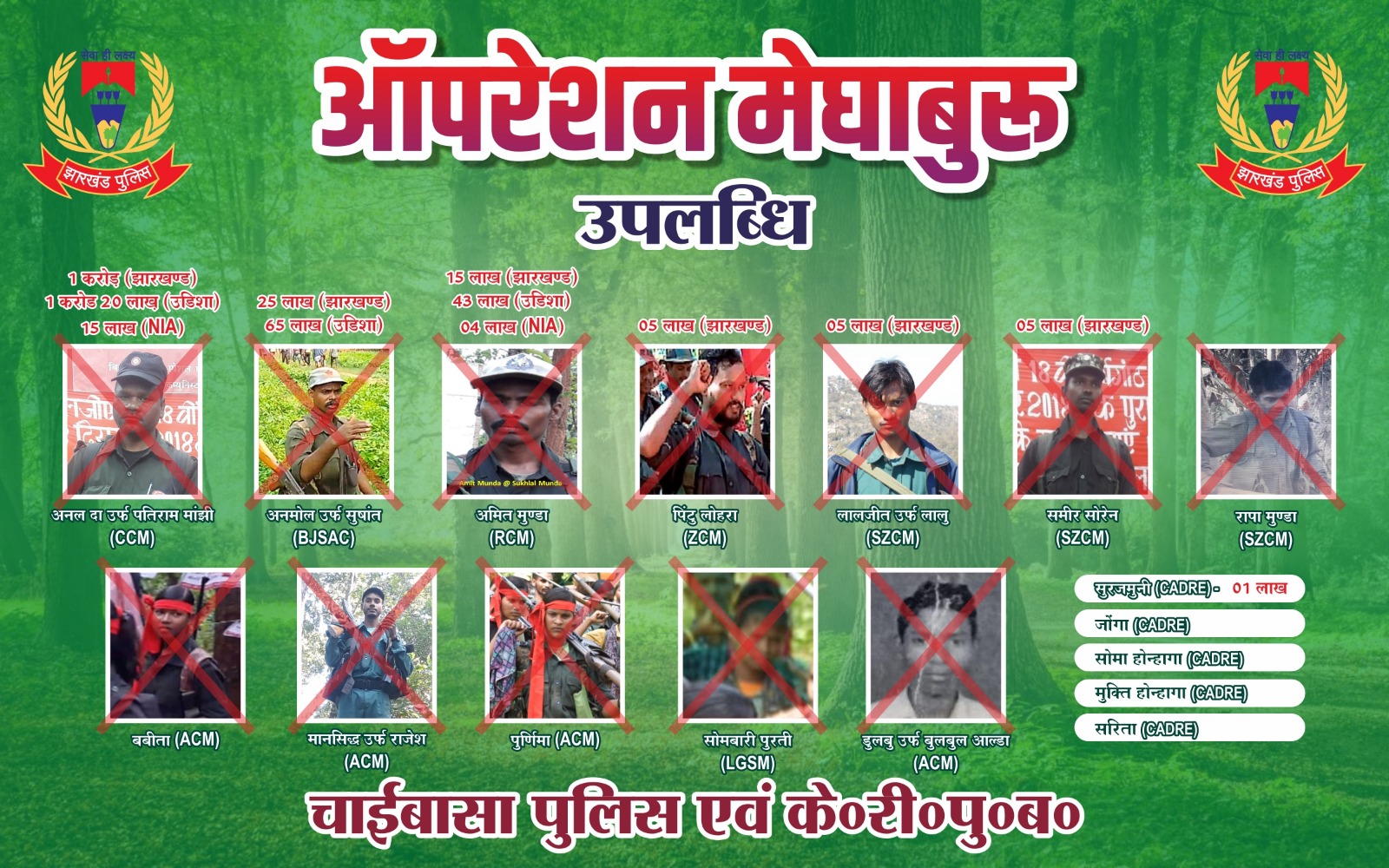 WhatsApp Image 2026-01-24 at 4.05.52 PM