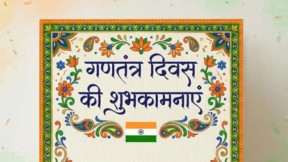 Republic Day (5)