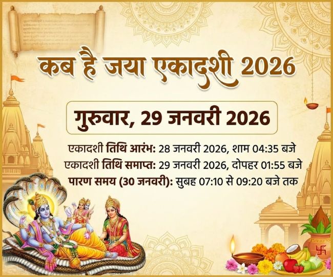 jaya ekadashi 2026 (1)