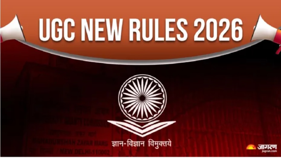 ugc net new rule