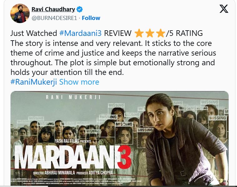 मर्दानी 4