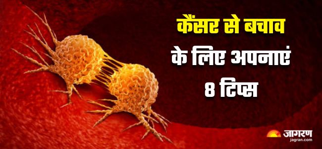 Habits to prevent cancer
