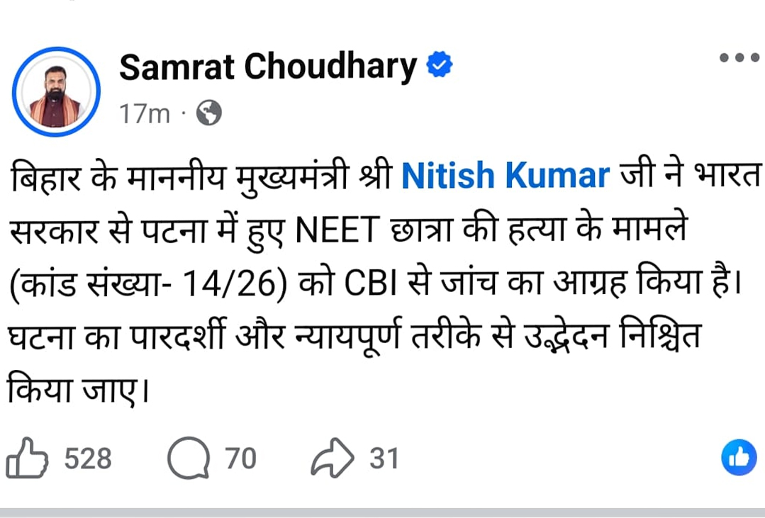 samrat 11