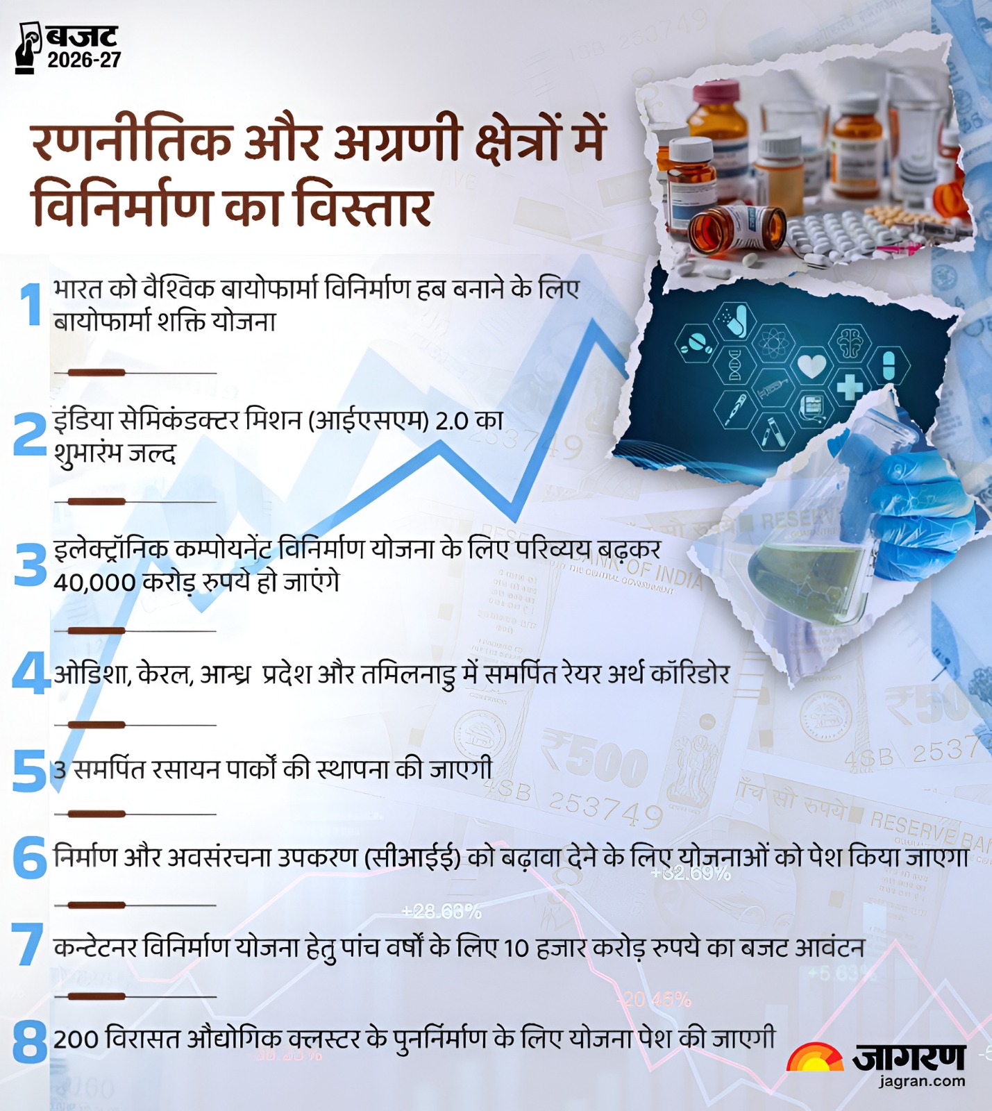 WhatsApp Image 2026-02-01 at 15.54.24 (1)