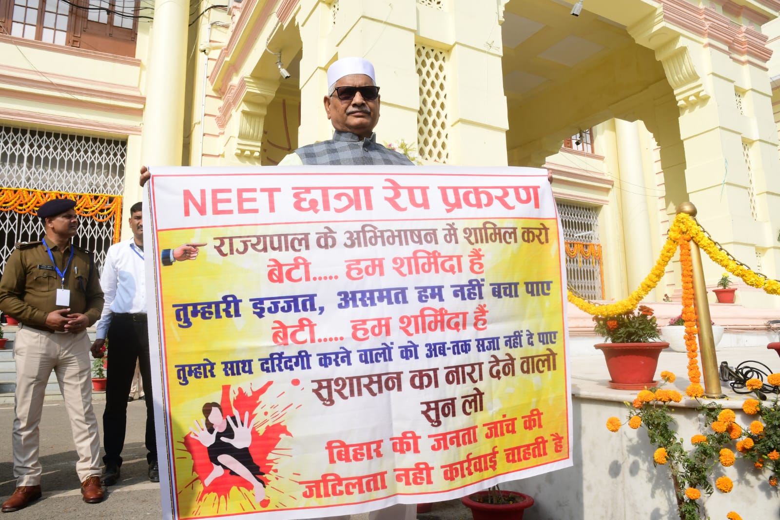 bihar 1