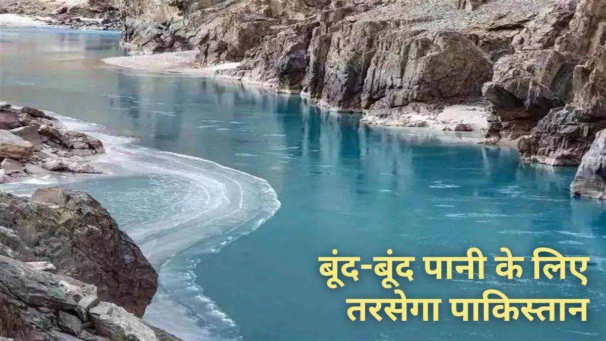 indus water pakistan