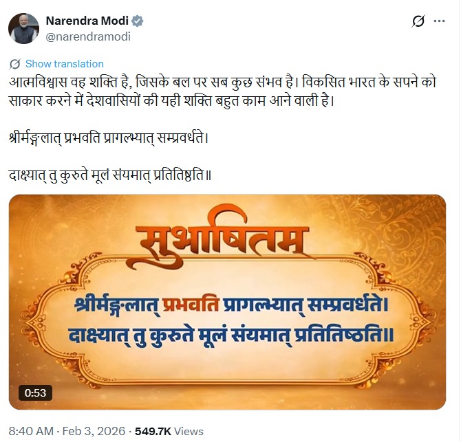 image - 2026-02-03T100824.265