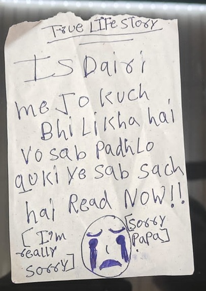 Ghaziabad suicide case