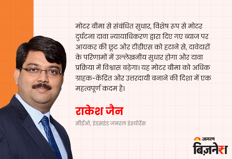 RJ Quote