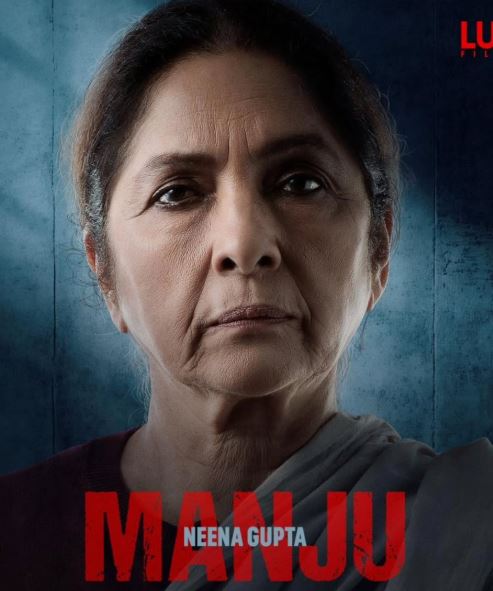 manju