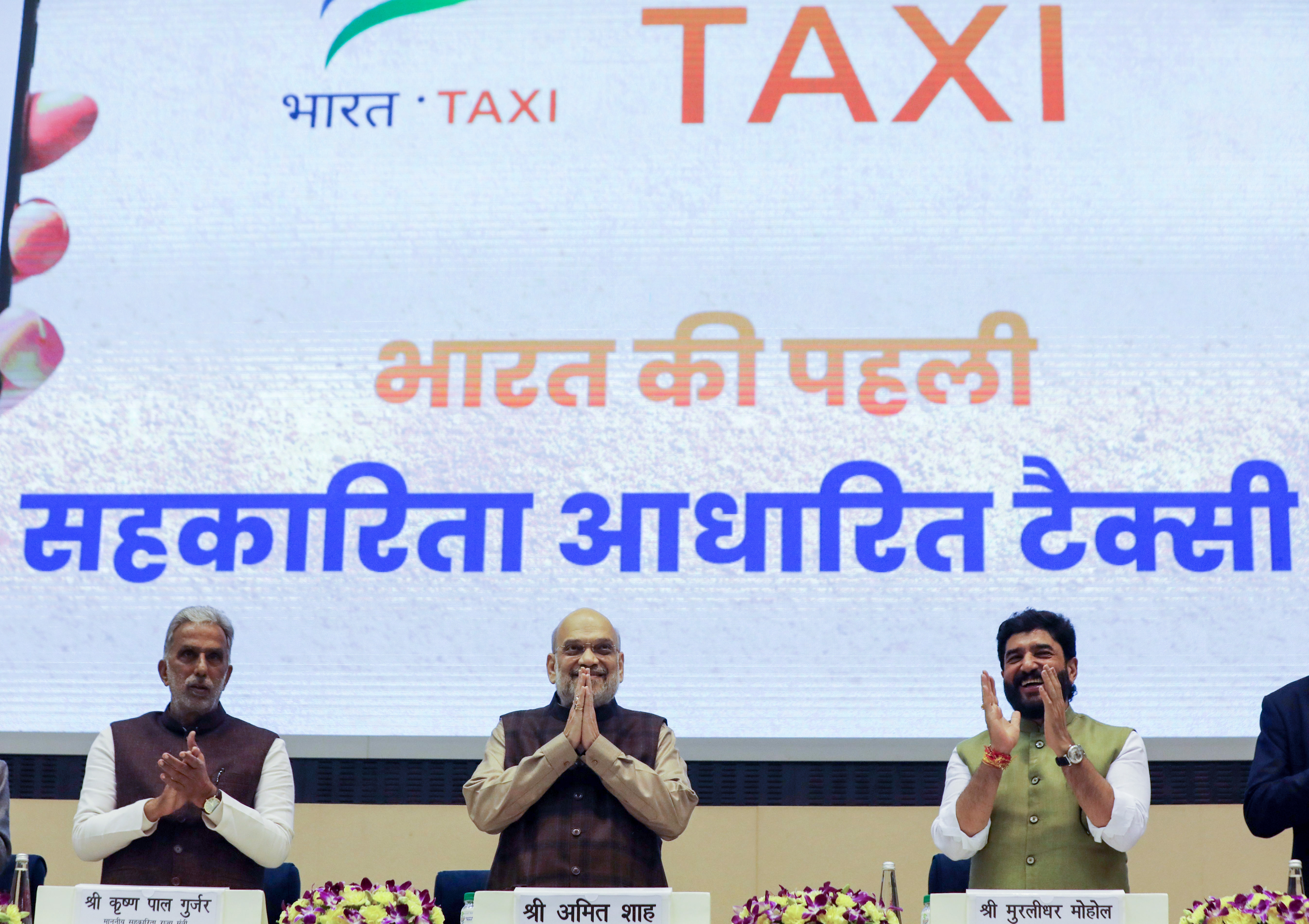 Amit shah Bharat Taxi launch