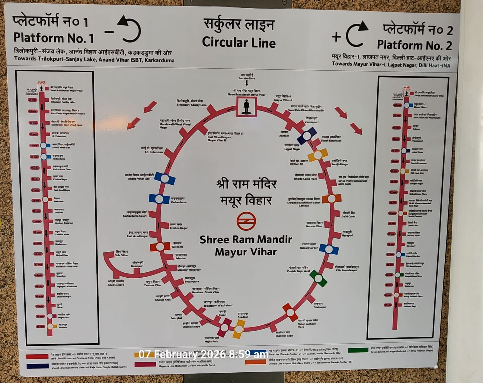 WhatsApp Image 2026-02-07 at 3.24.45 PM