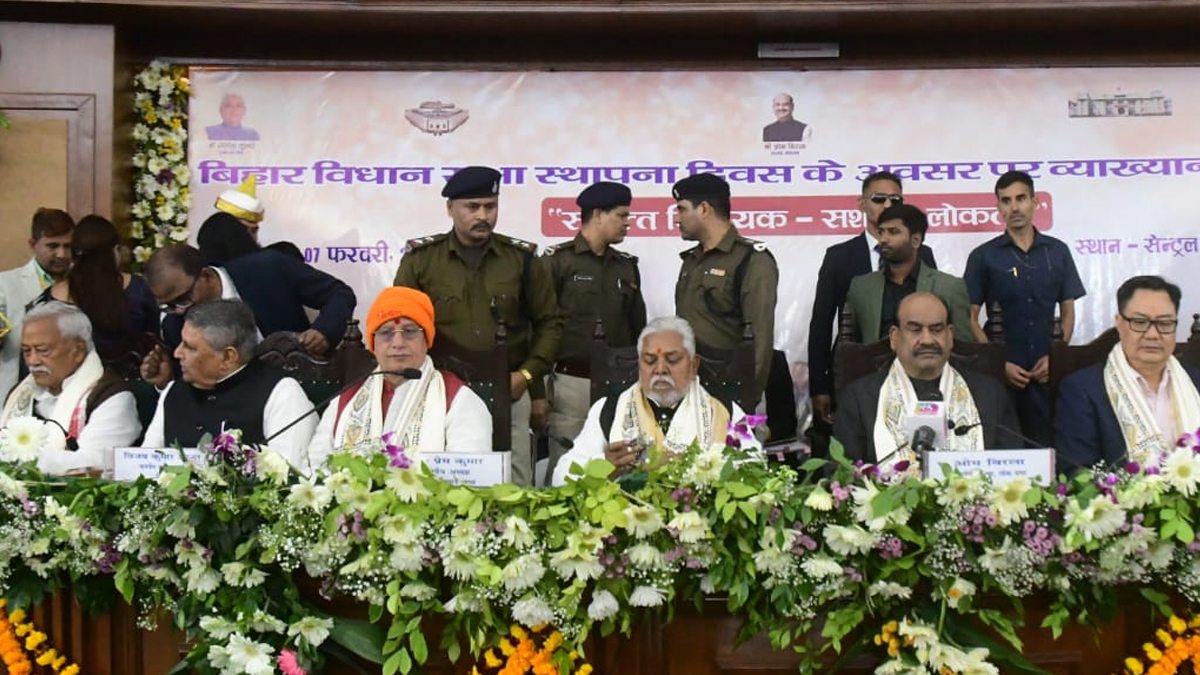 vidhan sabha 2
