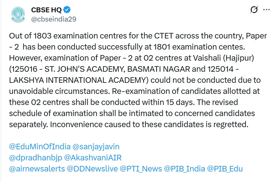 CTET exam 2026